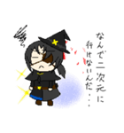 黒髪一つ結びに眼鏡のあいつ。（個別スタンプ：5）