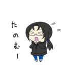 黒髪一つ結びに眼鏡のあいつ。（個別スタンプ：6）