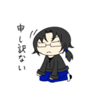 黒髪一つ結びに眼鏡のあいつ。（個別スタンプ：7）