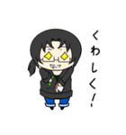 黒髪一つ結びに眼鏡のあいつ。（個別スタンプ：8）