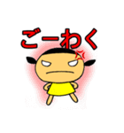 天然のパッツンちゃん①〜三重弁mix〜（個別スタンプ：5）