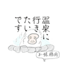 ブティックおばば銀座のスタンプ〜動物編〜（個別スタンプ：15）