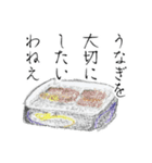 ブティックおばば銀座のスタンプ〜動物編〜（個別スタンプ：16）