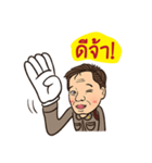 PapiromFamily（個別スタンプ：1）