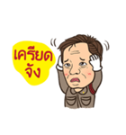 PapiromFamily（個別スタンプ：2）