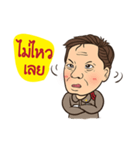PapiromFamily（個別スタンプ：3）