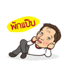 PapiromFamily（個別スタンプ：6）