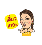 PapiromFamily（個別スタンプ：11）