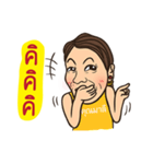 PapiromFamily（個別スタンプ：14）