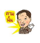 PapiromFamily（個別スタンプ：16）