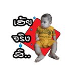 BaBySunsun（個別スタンプ：4）