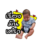 BaBySunsun（個別スタンプ：9）