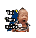 BaBySunsun（個別スタンプ：11）