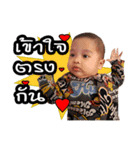 BaBySunsun（個別スタンプ：14）