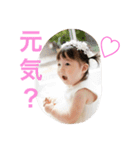 RINKA♡日常会話編（個別スタンプ：26）
