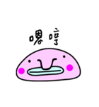 Ugly Handsome Blobfish（個別スタンプ：1）