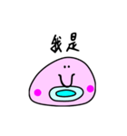 Ugly Handsome Blobfish（個別スタンプ：5）