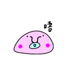 Ugly Handsome Blobfish（個別スタンプ：8）