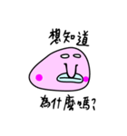 Ugly Handsome Blobfish（個別スタンプ：12）