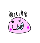 Ugly Handsome Blobfish（個別スタンプ：17）