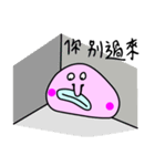 Ugly Handsome Blobfish（個別スタンプ：18）