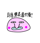 Ugly Handsome Blobfish（個別スタンプ：19）