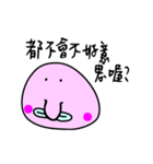 Ugly Handsome Blobfish（個別スタンプ：32）