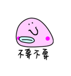 Ugly Handsome Blobfish（個別スタンプ：39）