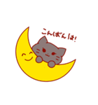 みゃあとぴょんこの日常（個別スタンプ：2）