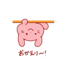 みゃあとぴょんこの日常（個別スタンプ：6）