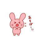 みゃあとぴょんこの日常（個別スタンプ：7）