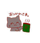 みゃあとぴょんこの日常（個別スタンプ：9）