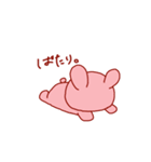 みゃあとぴょんこの日常（個別スタンプ：16）