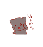 みゃあとぴょんこの日常（個別スタンプ：17）