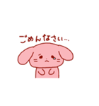 みゃあとぴょんこの日常（個別スタンプ：23）