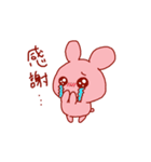 みゃあとぴょんこの日常（個別スタンプ：31）