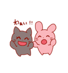 みゃあとぴょんこの日常（個別スタンプ：34）