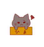 みゃあとぴょんこの日常（個別スタンプ：35）