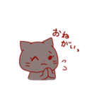 みゃあとぴょんこの日常（個別スタンプ：37）