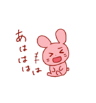 みゃあとぴょんこの日常（個別スタンプ：38）