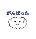もくもくちゃん②（個別スタンプ：15）