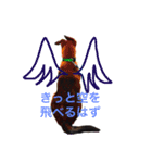 ドキわん（個別スタンプ：1）