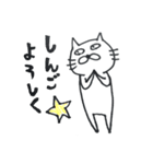 しんごさんへ送る！（個別スタンプ：11）