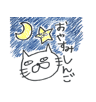 しんごさんへ送る！（個別スタンプ：13）