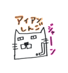 しんごさんへ送る！（個別スタンプ：17）