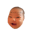 なぎスタ（個別スタンプ：3）