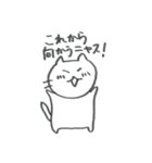 ねこニャス（個別スタンプ：3）