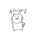ねこニャス（個別スタンプ：5）