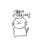ねこニャス（個別スタンプ：6）