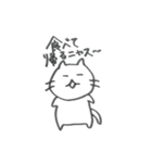 ねこニャス（個別スタンプ：7）